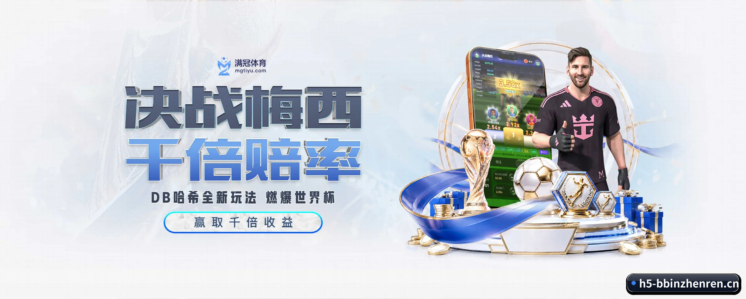 本站五大常用入口，实现极短查分链路 - 多运动项目内容板块